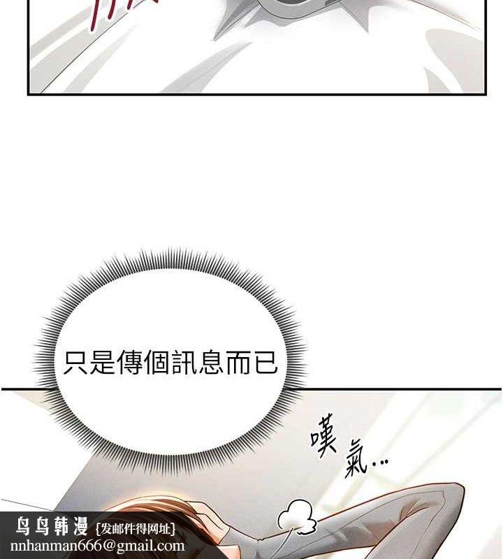 私密视角第28話-泰山&hellip;快回家吧