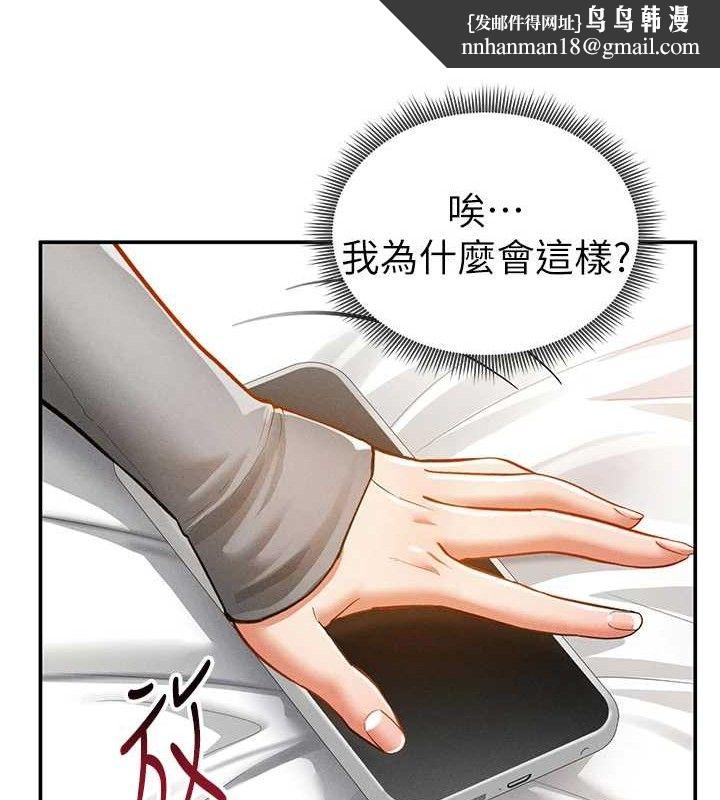 私密视角第28話-泰山&hellip;快回家吧