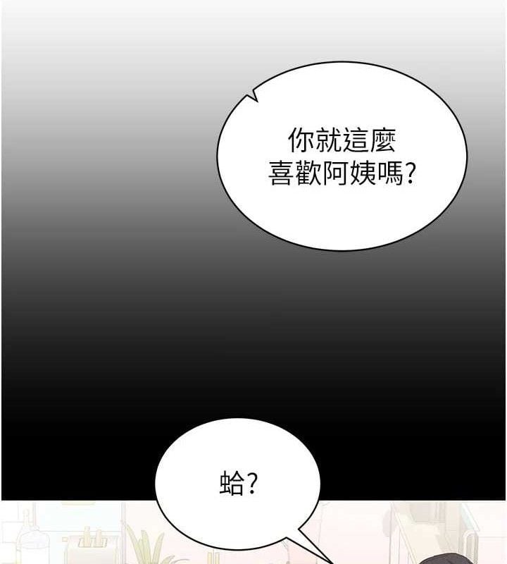 私密视角第28話-泰山&hellip;快回家吧