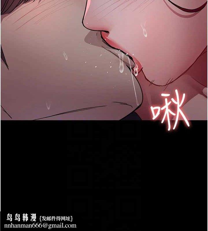 夜间诊疗室第102話-和我一起玩吧