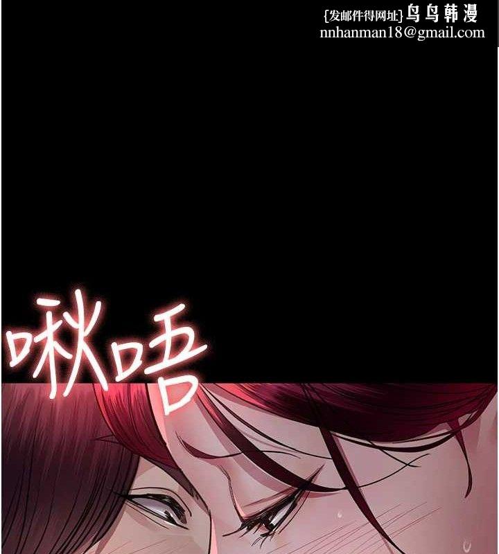 夜间诊疗室第102話-和我一起玩吧