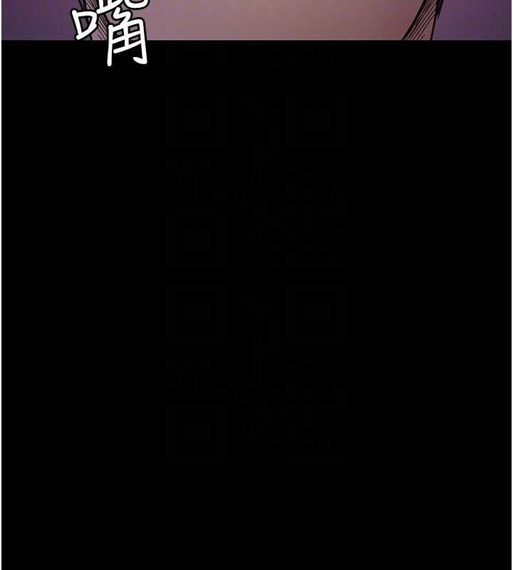 夜间诊疗室第102話-和我一起玩吧