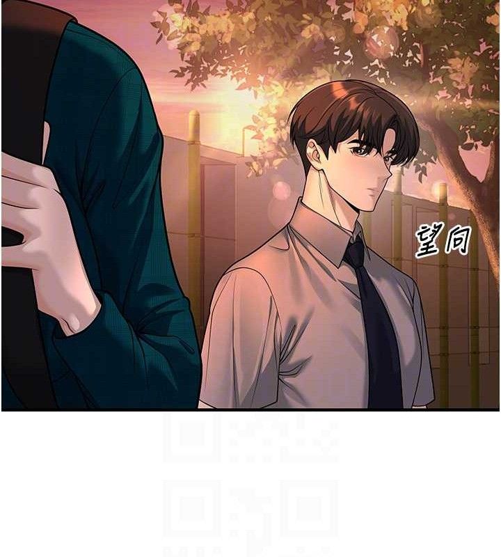 已婚学生想坏坏第31話-聽說妳在援交?