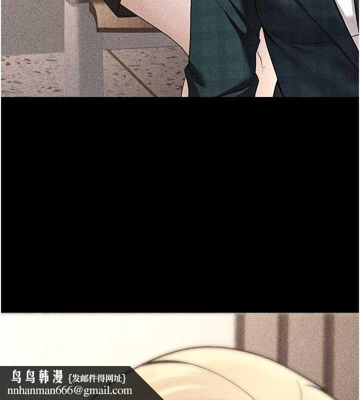 已婚学生想坏坏第31話-聽說妳在援交?