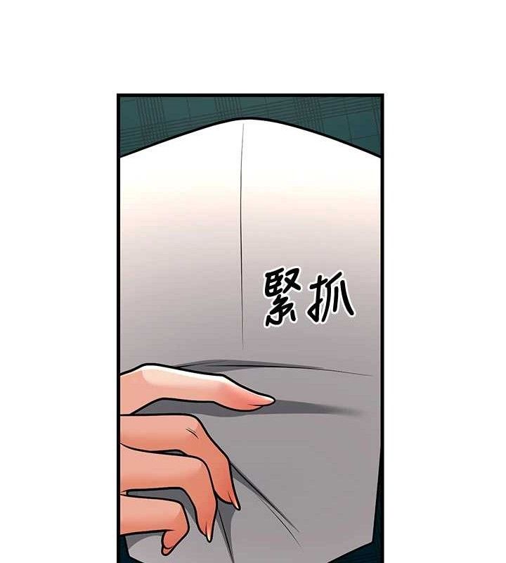 已婚学生想坏坏第31話-聽說妳在援交?
