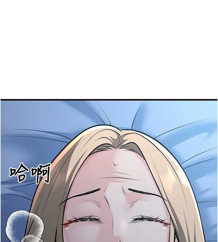 已婚学生想坏坏第31話-聽說妳在援交?