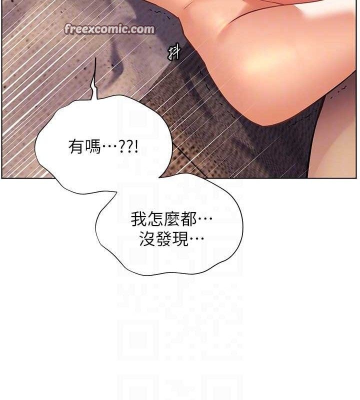 老师的亲密指导第45話-吸盤少女的粉色溫泉