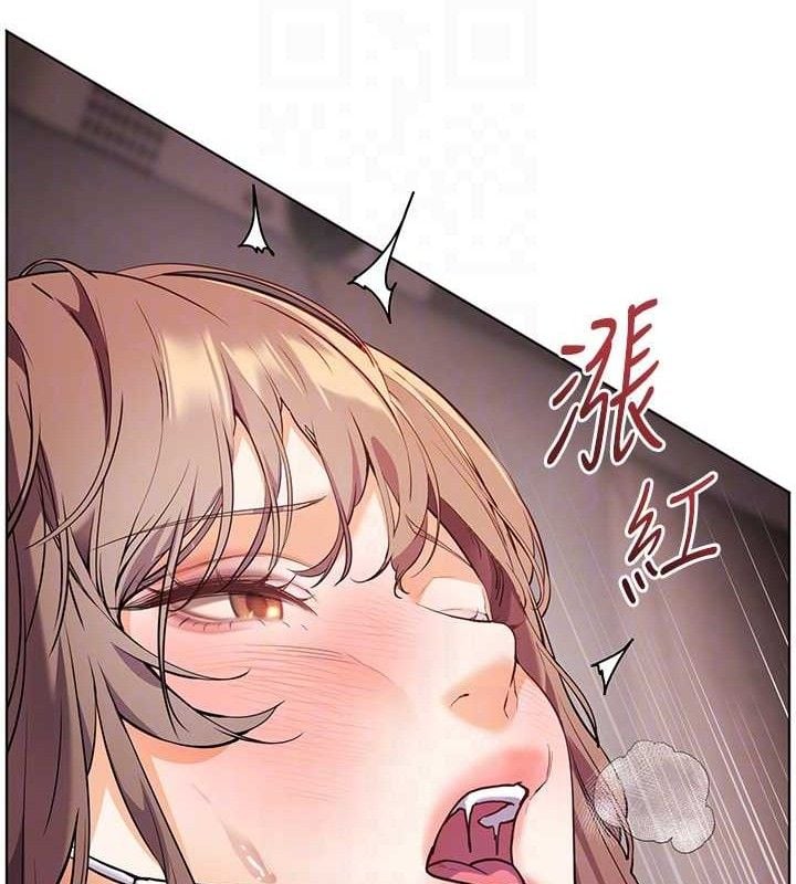 老师的亲密指导第45話-吸盤少女的粉色溫泉