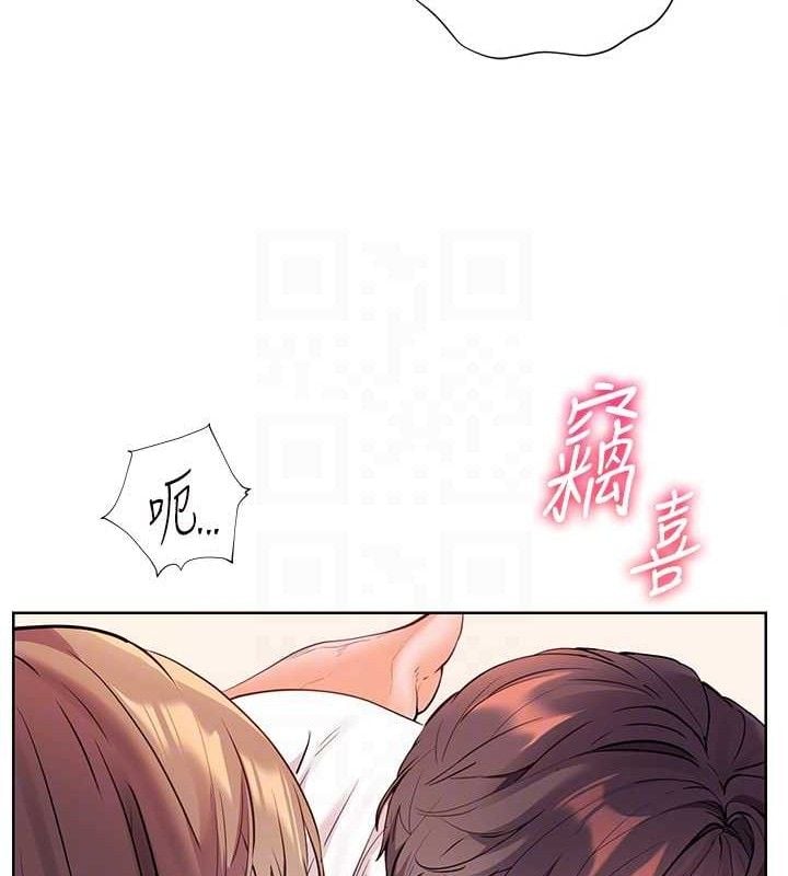 老师的亲密指导第45話-吸盤少女的粉色溫泉