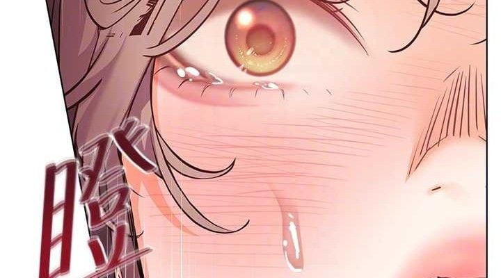 老师的亲密指导第45話-吸盤少女的粉色溫泉
