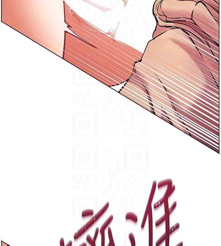 老师的亲密指导第45話-吸盤少女的粉色溫泉