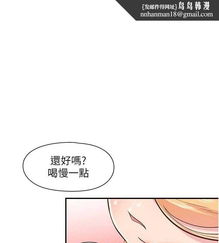 下一颤，性福第22話-和智羽一起去摩鐵
