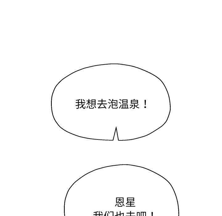 重生之长枪无敌第52話