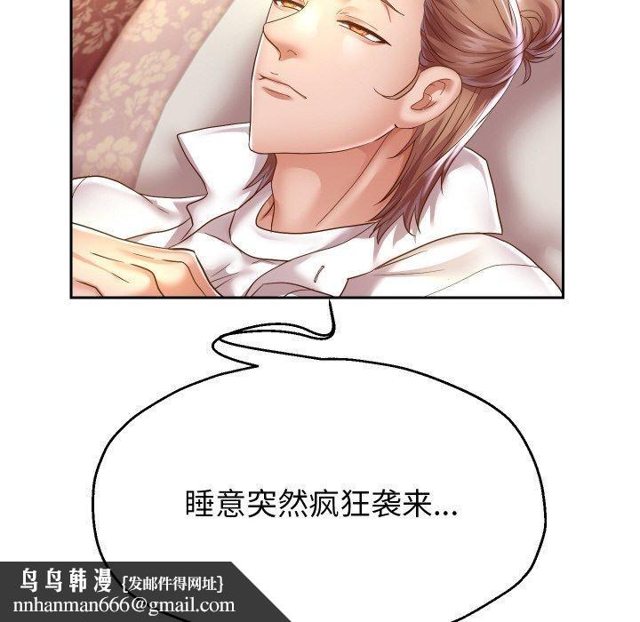 重生之长枪无敌第52話