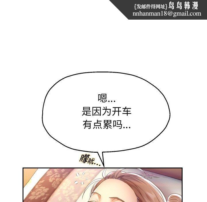 重生之长枪无敌第52話