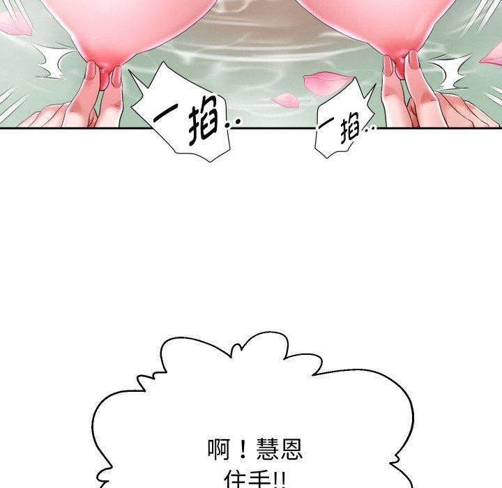 重生之长枪无敌第52話