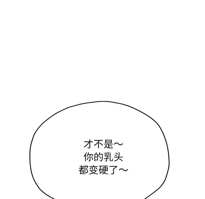 重生之长枪无敌第52話