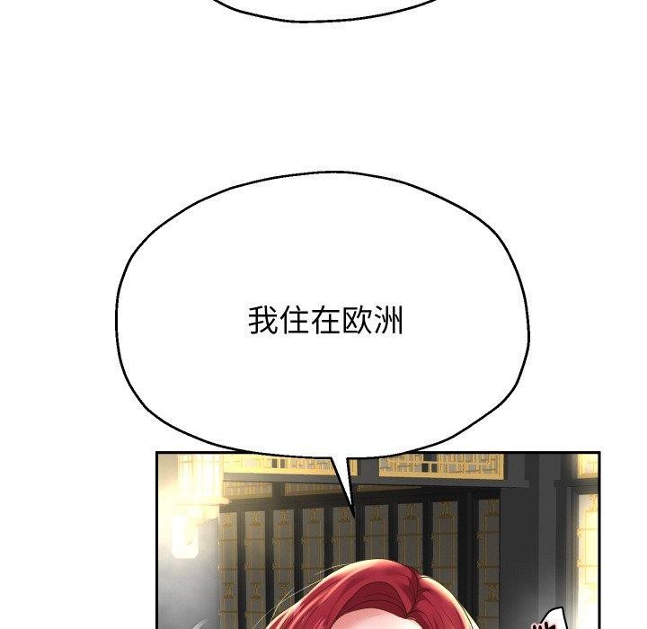 重生之长枪无敌第52話