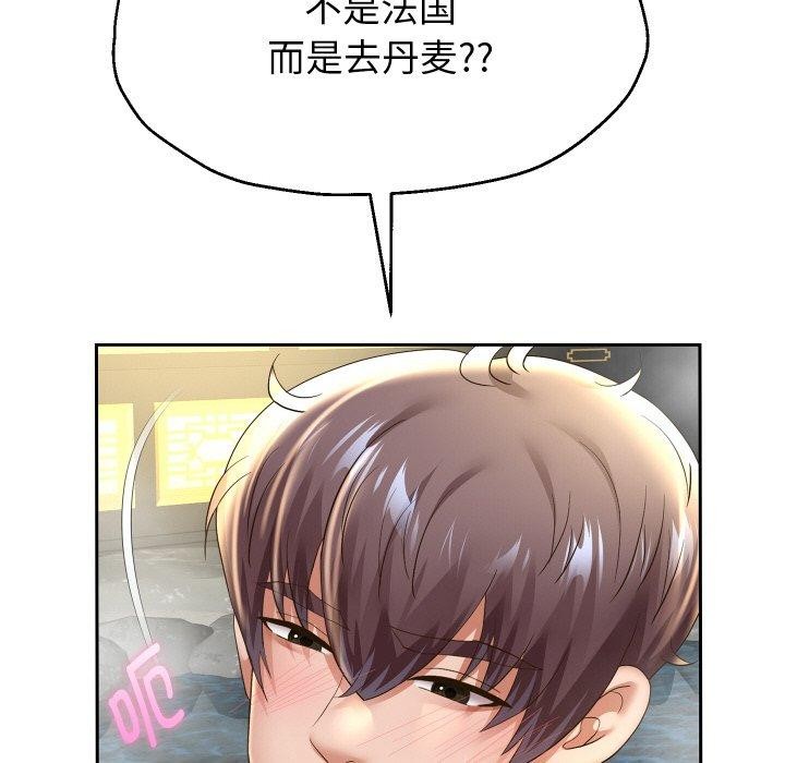 重生之长枪无敌第52話