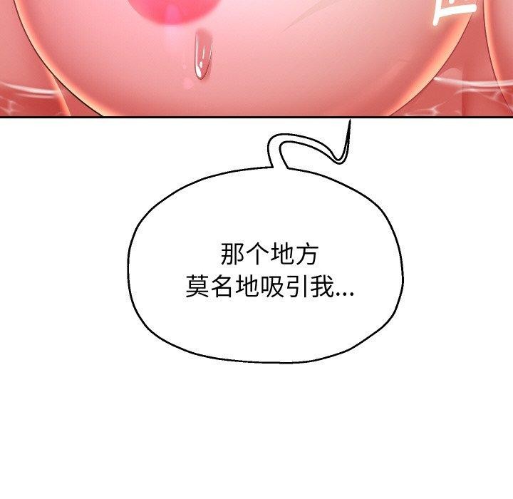 重生之长枪无敌第52話