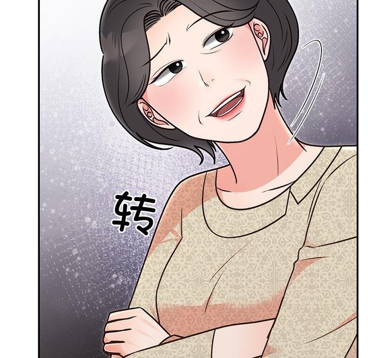 婚姻束缚第29話