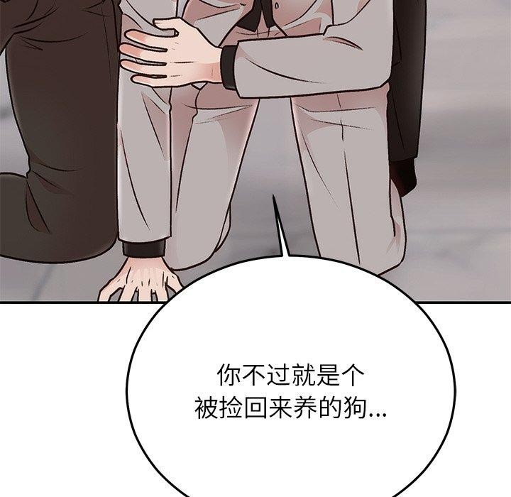 婚姻束缚第29話
