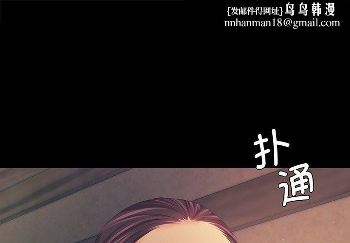 小姐第67話