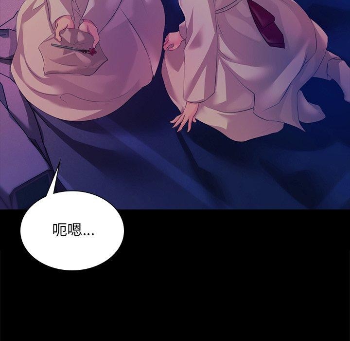 小姐第67話
