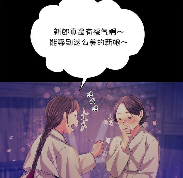 小姐第67話