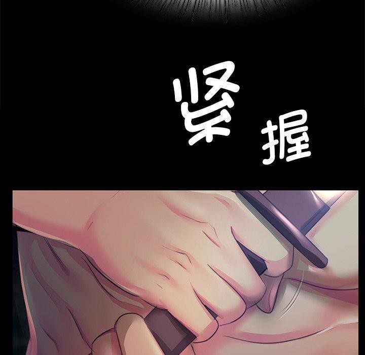 小姐第67話