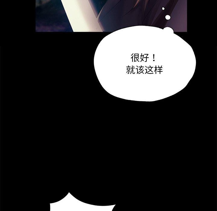 小姐第67話