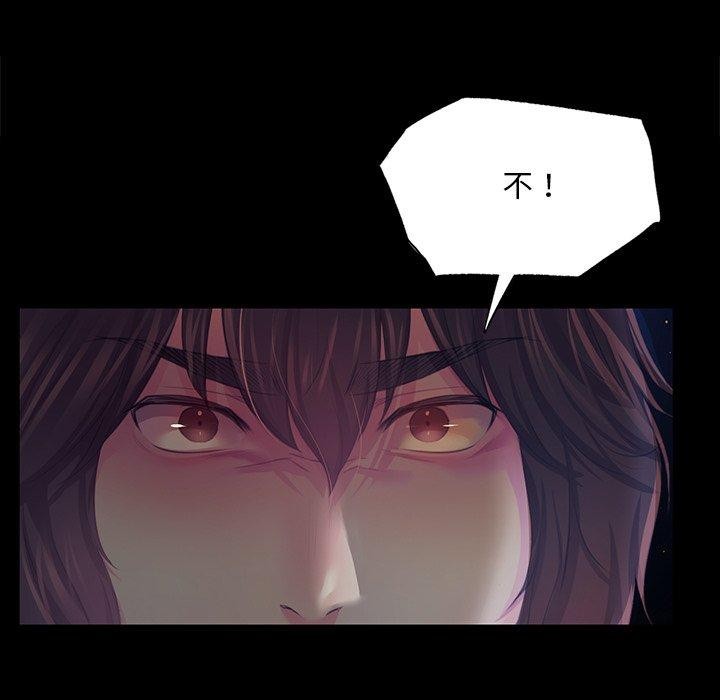 小姐第67話