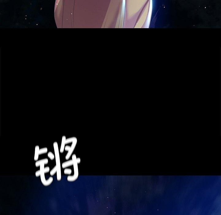 小姐第67話