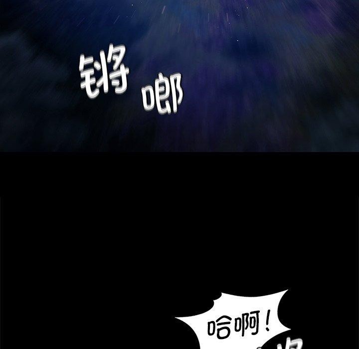 小姐第67話