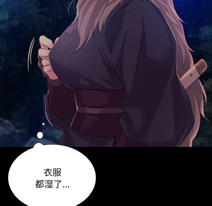 小姐第67話