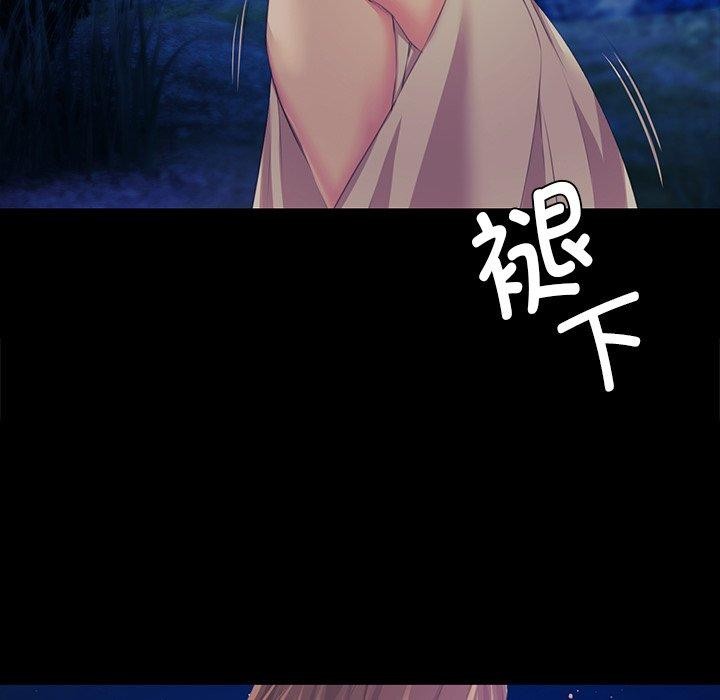 小姐第67話