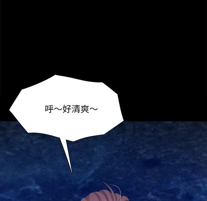 小姐第67話