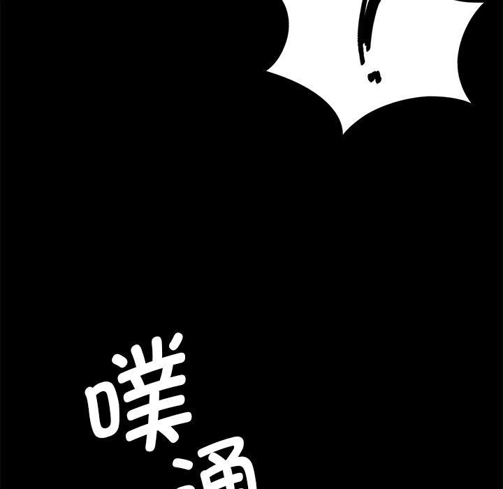 小姐第67話