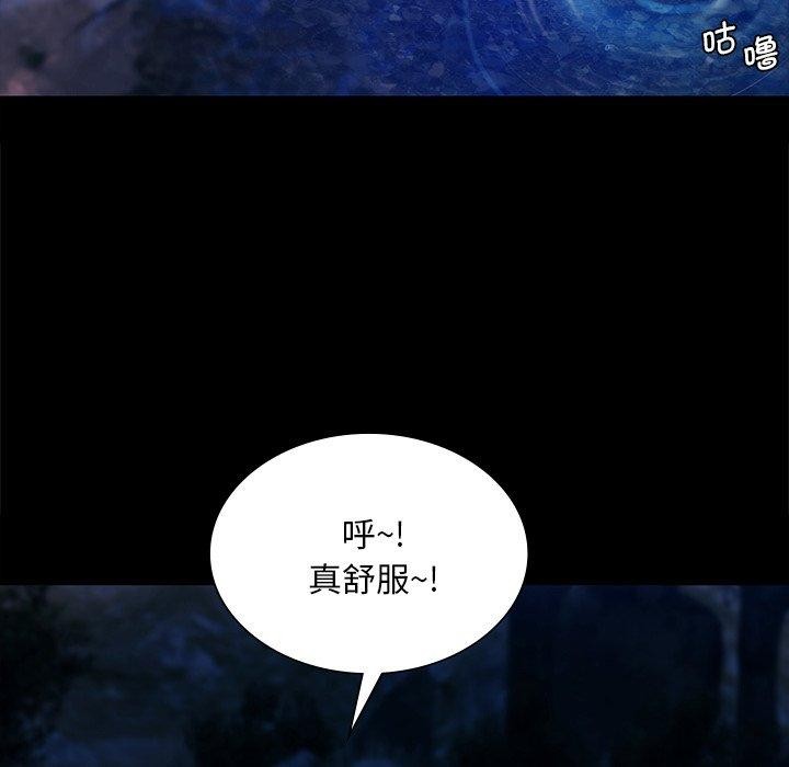 小姐第67話