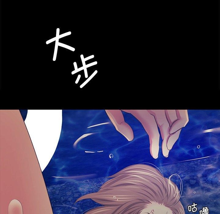 小姐第67話