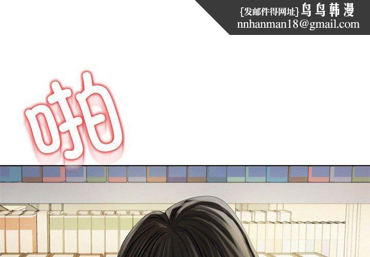 屋檐下的光第71話