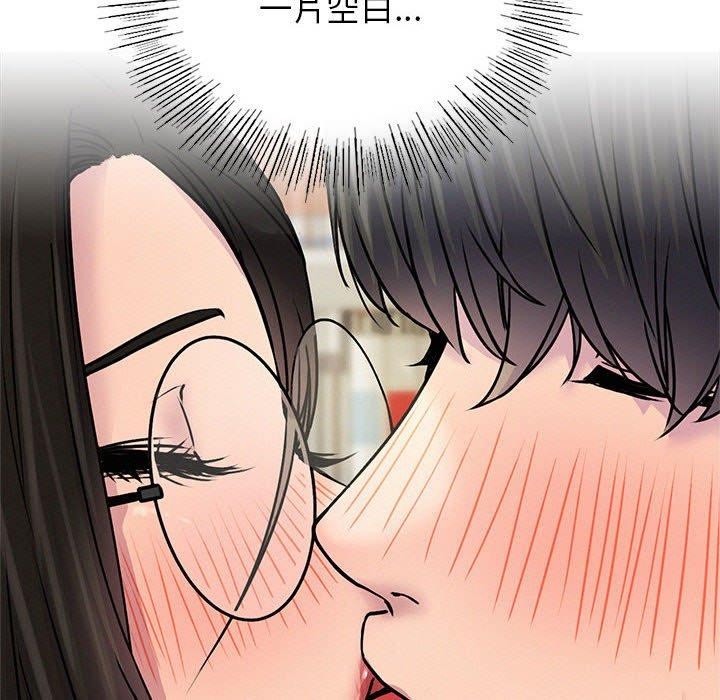 屋檐下的光第71話