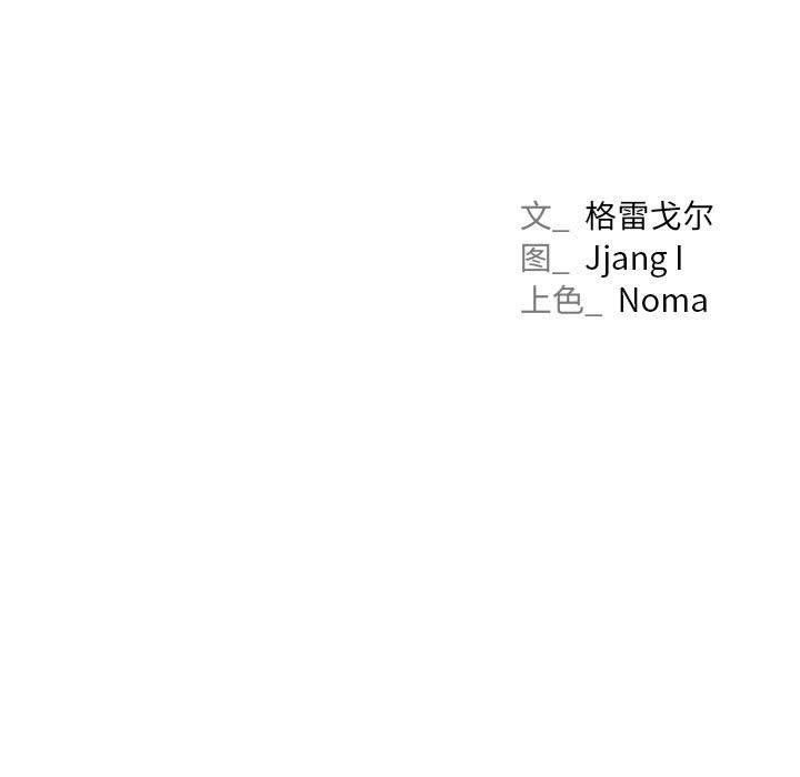 屋檐下的光第71話