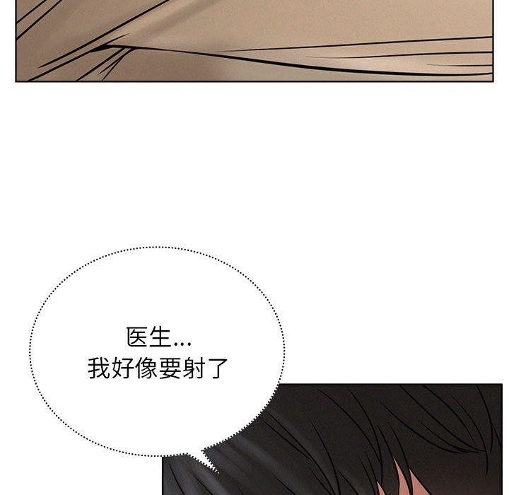 屋檐下的光第71話