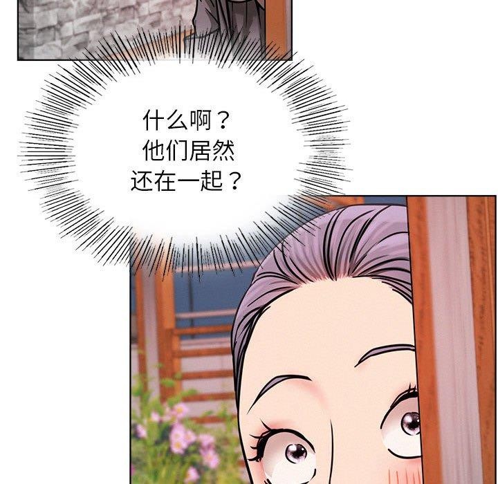 屋檐下的光第71話