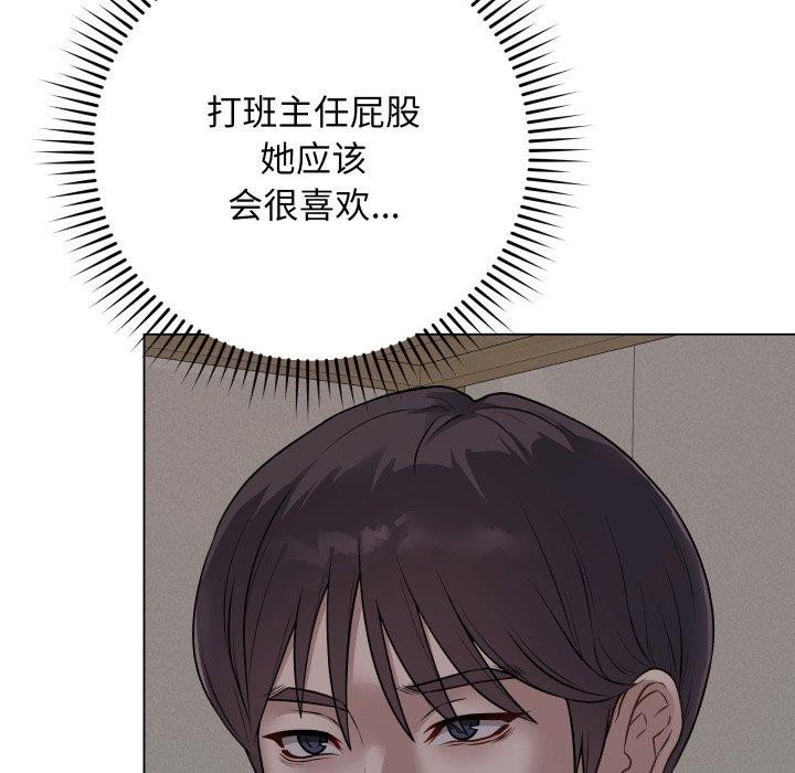 最后的冲刺第8話