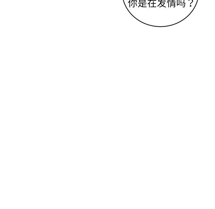 最后的冲刺第8話