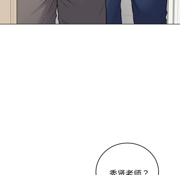 最后的冲刺第8話