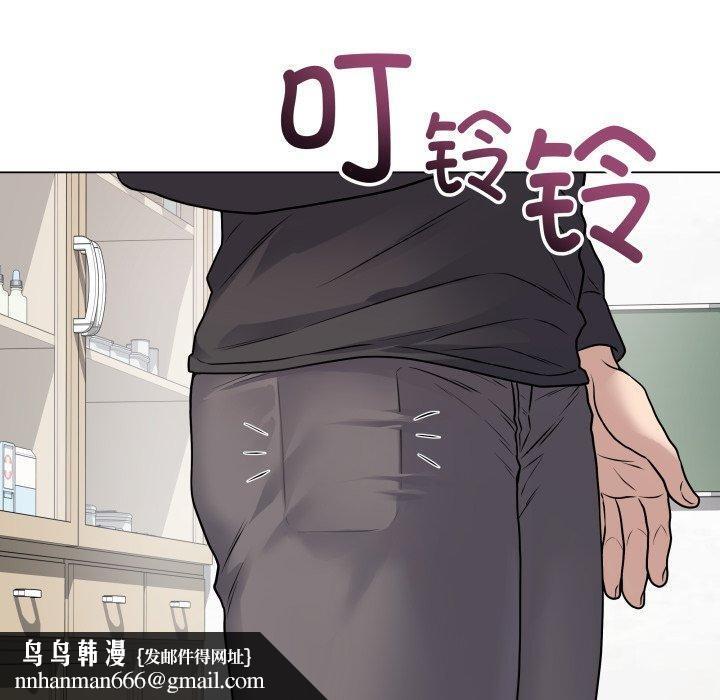 最后的冲刺第8話