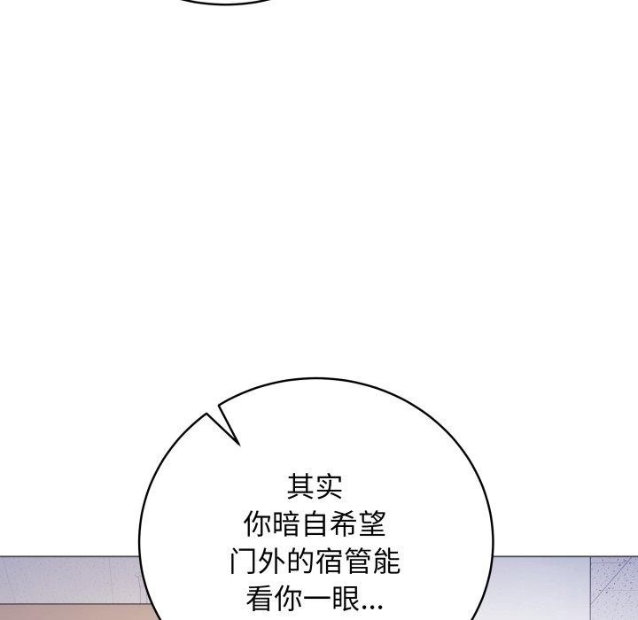 最后的冲刺第8話